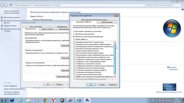 Как увеличить FPS компа? смотреть онлайн