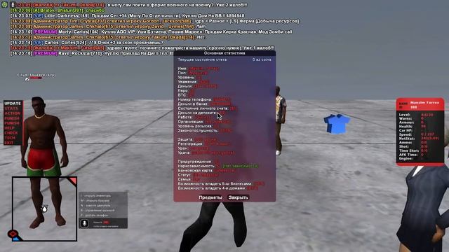 ДАЛ БОМЖУ МИЛЛИАРД И СЛЕЖУ ЗА НИМ в GTA SAMP смотреть онлайн