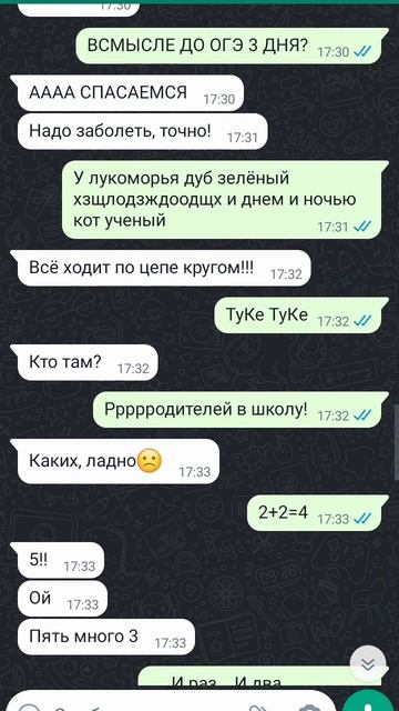 БЕСИМ ПОДРУГУ #2023 #sorts #рек #пон #прикол # ВаЙ смотреть онлайн
