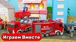 Машинки мультики 🚒 Машинки игрушки ! Играем с пожарной машиной и станцией ! Видео для детей