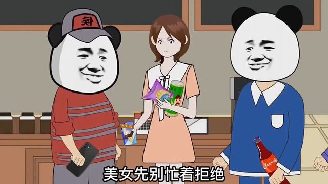 【SD動畫】一口氣看完系列！小夥被拜金女拋棄，沒想意外獲得特殊技能，直接綁定一億元 смотреть онлайн