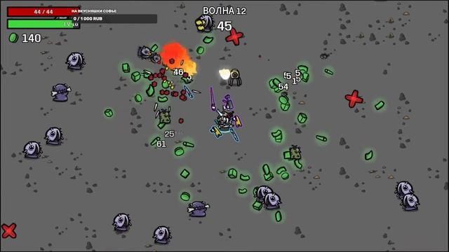 Горлопан через Стихий Урон BROTATO !!!! пусть всЁ горит! пусть все горит!  #9