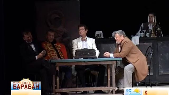 170613 Отдохнём смотреть онлайн