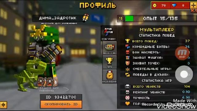 Epick!! Выпал динозавр!!!! Бомбит! смотреть онлайн