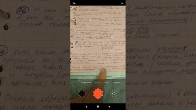 ещё раз перевод Лука 17 смотреть онлайн