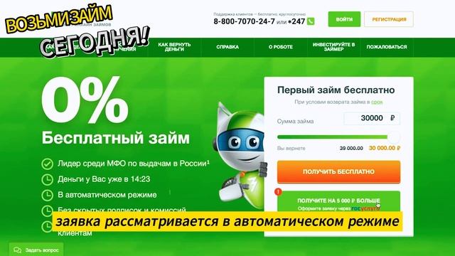 Руководство-стратегия