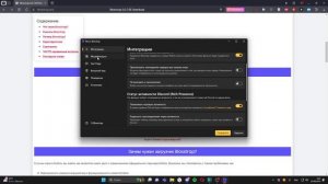 КАК КАСТОМИЗИРОВАТЬ РОБЛОКС?