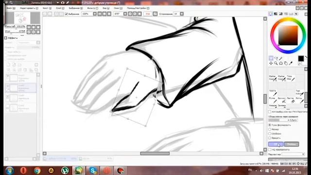 Speed-Art: Доброе утро Euro. смотреть онлайн