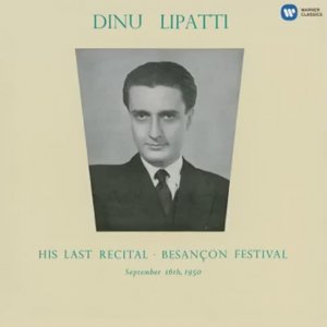 Бах Партита для клавира № 1 Прелюдия - Липатти - Гульд - Пиреш - Армстронг