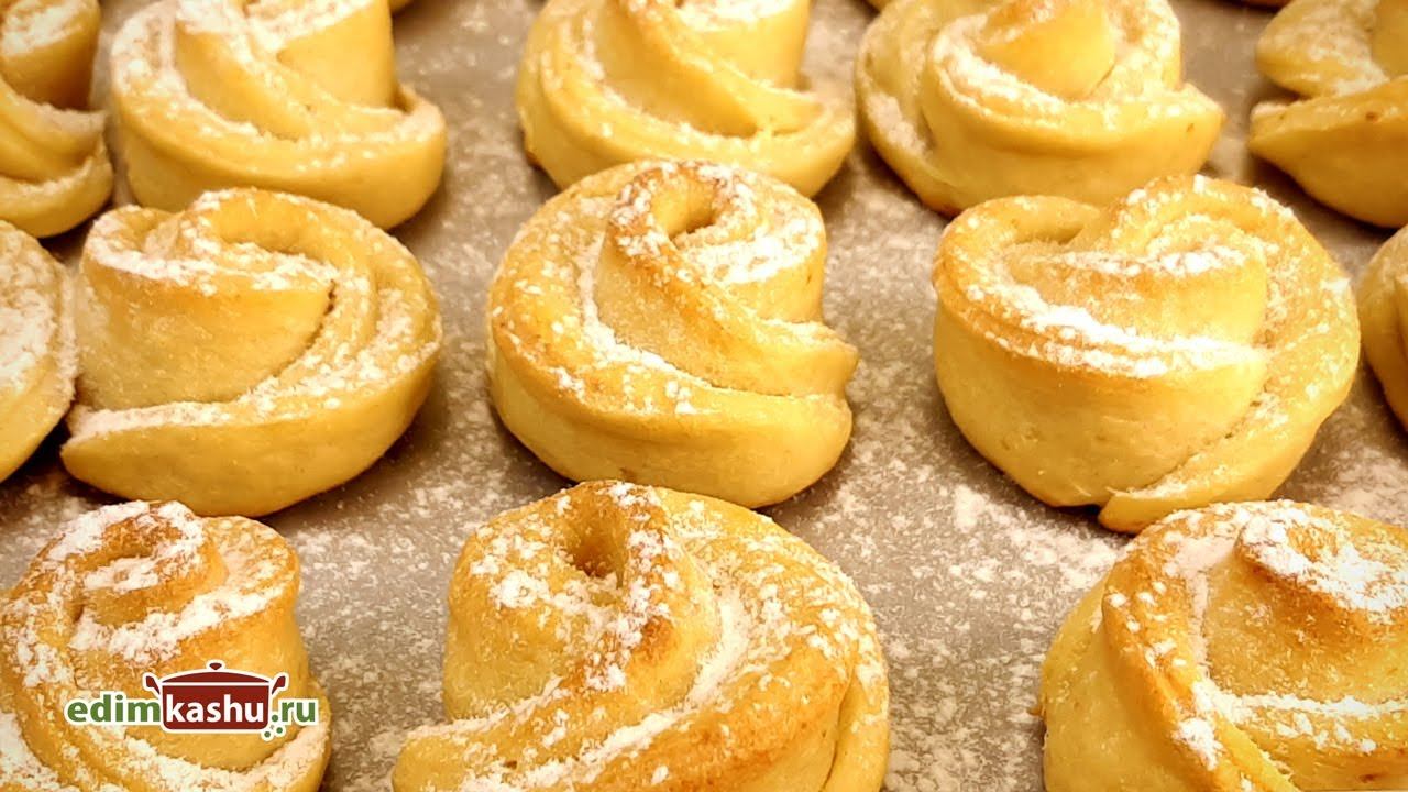 Творожное печенье Розочки. Просто, быстро и вкусно! На каждый день и для праздника!