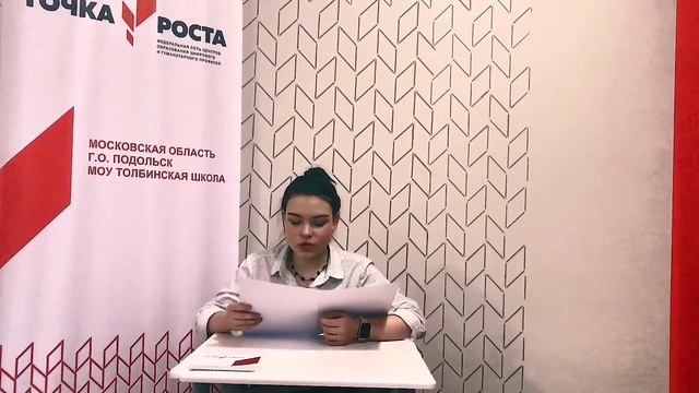 Новости Толбинской школы. Выпуск 9. смотреть онлайн