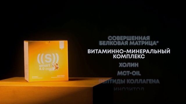 Новый шейк ED Smart 4 0 — выбор Екатерины Варнавы смотреть онлайн