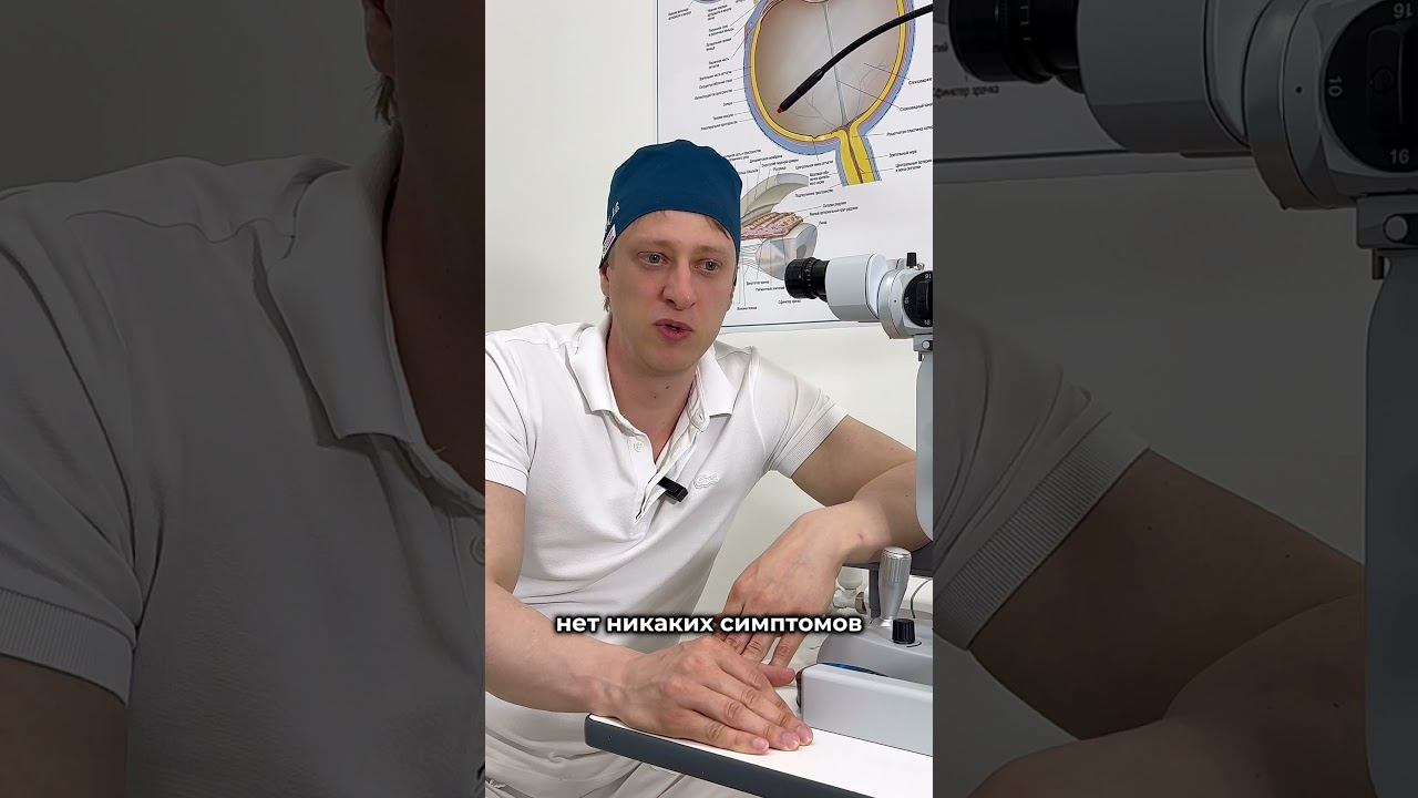 #глаукома #здоровьеглаз #зрение #офтальмолог #офтальмология #иваново #глаза #лечениеглаз смотреть онлайн
