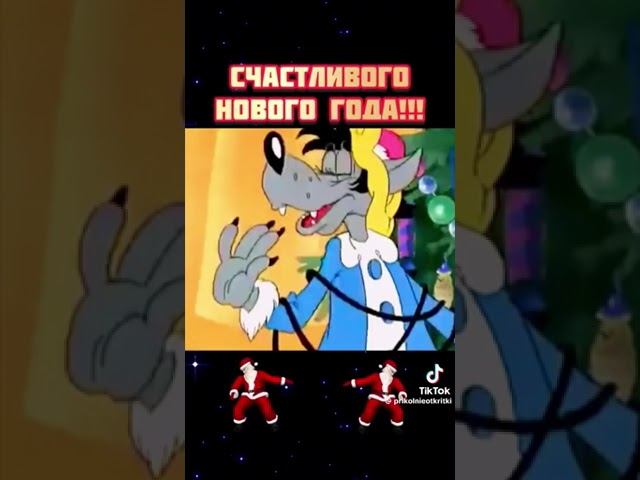 С наступающим Новым годом! смотреть онлайн