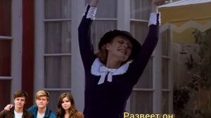 "Ветер перемен" песня из Мэри Поппинс.