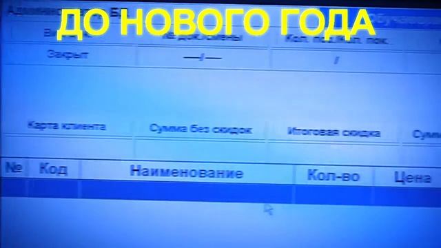 отсчет 29 смотреть онлайн