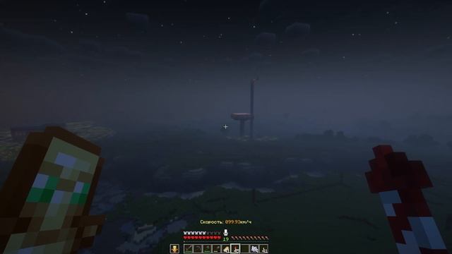 Первые дома в нашем городе! | Eternal Tape 3 | 2 | Летаем по серверу и смотрим постройки!