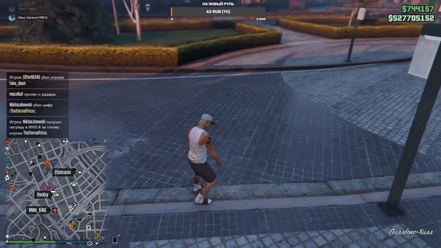 Grand Theft Auto V Rockstar Games Launcher