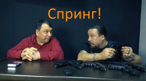 Спринговые игрушки