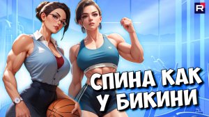 ТОПовая тренировка для девушек на мышцы верха | Тренировка спины | Фитнес бикини | Фитнес модель