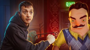 ШОУ ПРИВЕТ СОСЕД!ШЕСТЕРНИ И ЗОЛОТЫЕ ЯБЛОКИ!HELLO NEIGHBOR ПРОХОЖДЕНИЕ МОДА CURSE RETOLD-ESCAPE MODE!