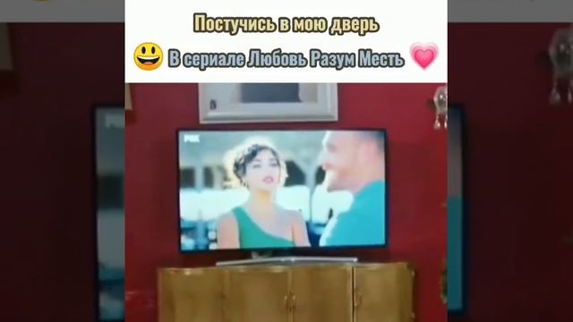 -Постучись в мою дверь в сериале~Любовь логика месть~😻#AşkMantıkİntikam смотреть онлайн