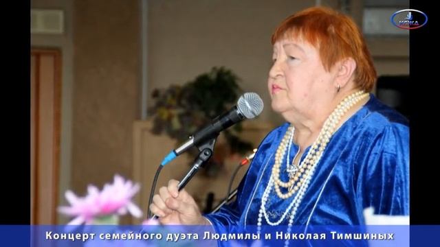 Слайдшоу с концерта Людмилы и НиколаяТимшиных в Социальном жилом доме №4 (Марьино) смотреть онлайн