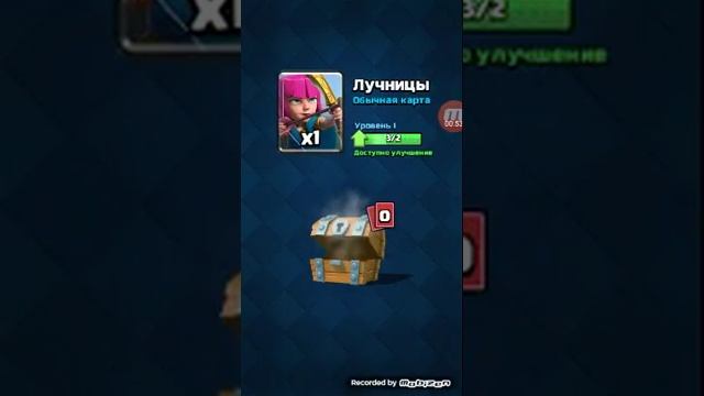 Откраваем сундуки в Clash royale. смотреть онлайн
