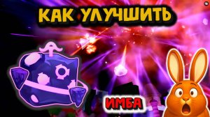 Как прокачать фрукт ГРАВИТАЦИЯ в Блокс Фрукт Роблокс