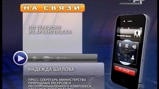 КОСТРЫ ВНЕ ЗАКОНА смотреть онлайн