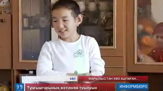 Ресейдің әскери полигондары БҚО-ның ауылдарын улап жатыр смотреть онлайн