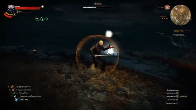 Ведьмак 3: Дикая Охота The Witcher 3: Wild Hunt №184(Босс — Имерлих или пытка апельсинами) смотреть онлайн