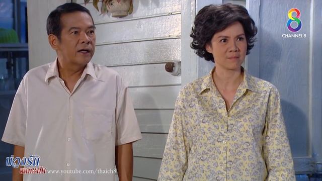 [ENG SUB] Buang Ruk Salak Kaen 6.2 смотреть онлайн