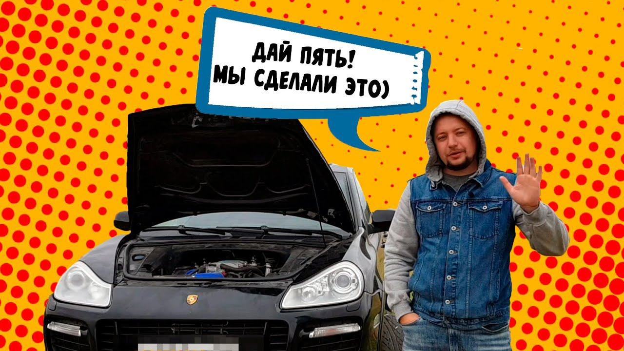 Свап  Porsche Cayenne  3uz Fe 6at  в Омске