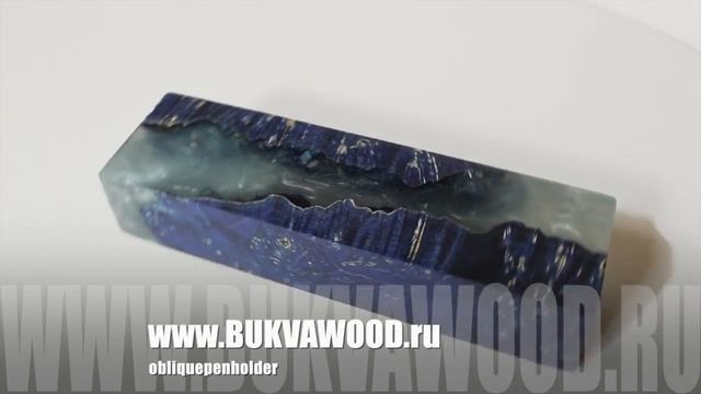 Blank for obliquepenholder WINTER 4 Bukvawood HD смотреть онлайн