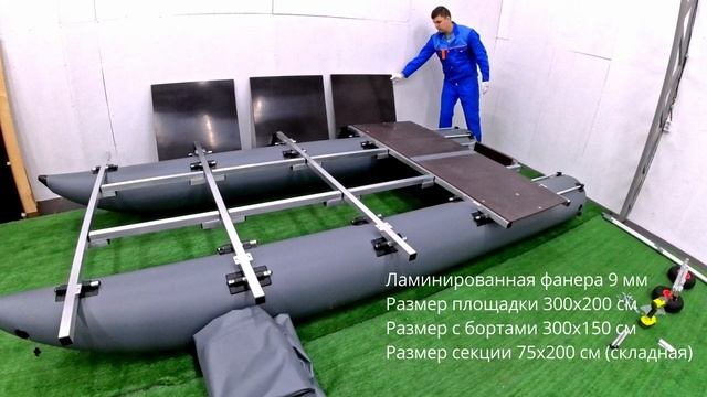 Сборка надувного катамарана Рыбак-2 смотреть онлайн