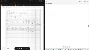 разбор ВПР по математике 5 класс демоверсия 2025