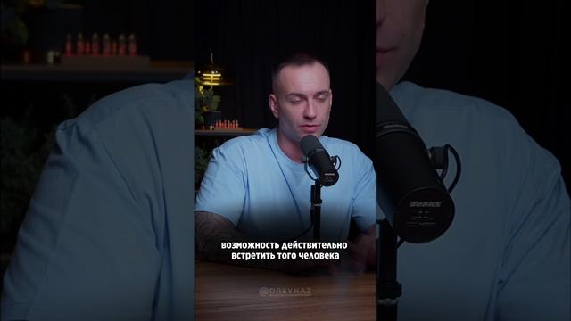 Свободные отношения — это настоящая свобода или удобный способ избежать ответственности в любви?😏 смотреть онлайн