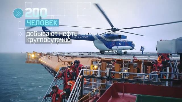 Платформа Приразломная Большая страна смотреть онлайн