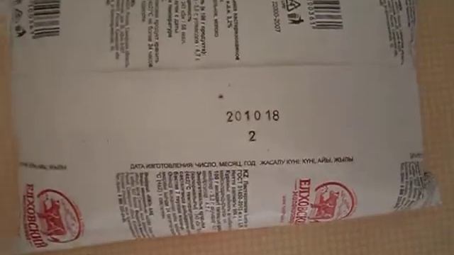 Молоко Елховское из будущего