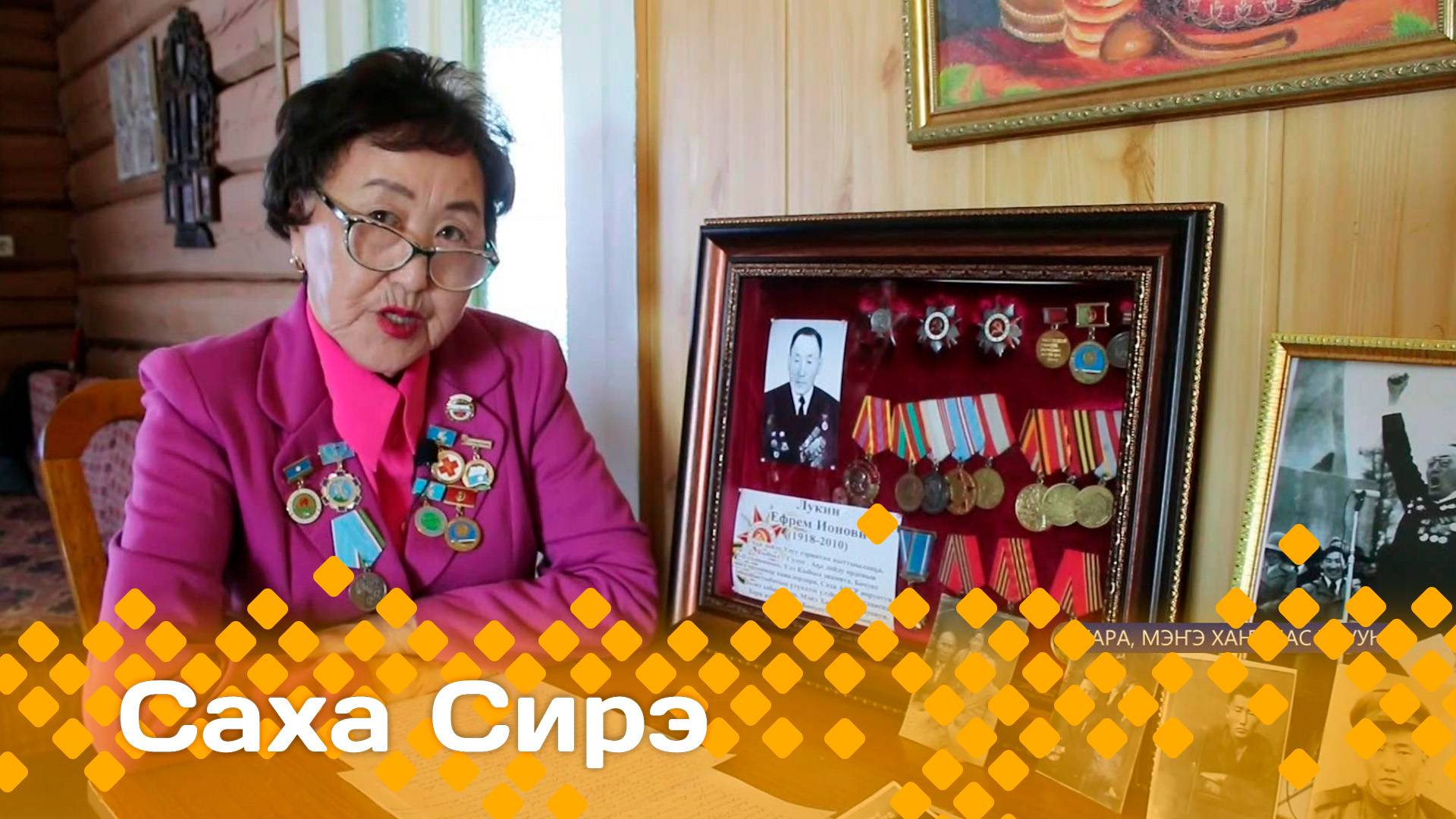 «Саха сирэ» информационнай биэрии. Муус устар 21 күнэ 20:30 смотреть онлайн