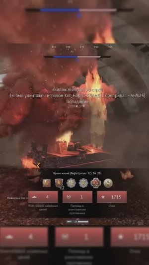 ПТУРЫ — худшее из вооружений