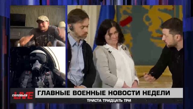 113 выпуск 333