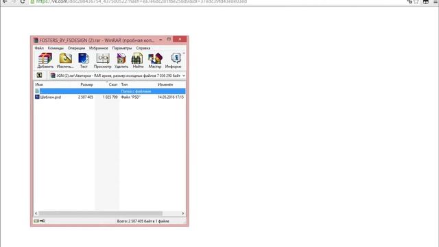 3 ШАПКИ ИЗВЕСТНЫХ ЮТУБЕРОВ (ИВАНГАЙ,ФОСТЕРС,LANDSTOP) смотреть онлайн