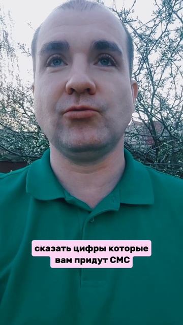Новое телефонное мошенничество #гнездиловдмитрий смотреть онлайн