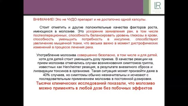 Болезни XXI в. Немецкий взгляд. Вебинар