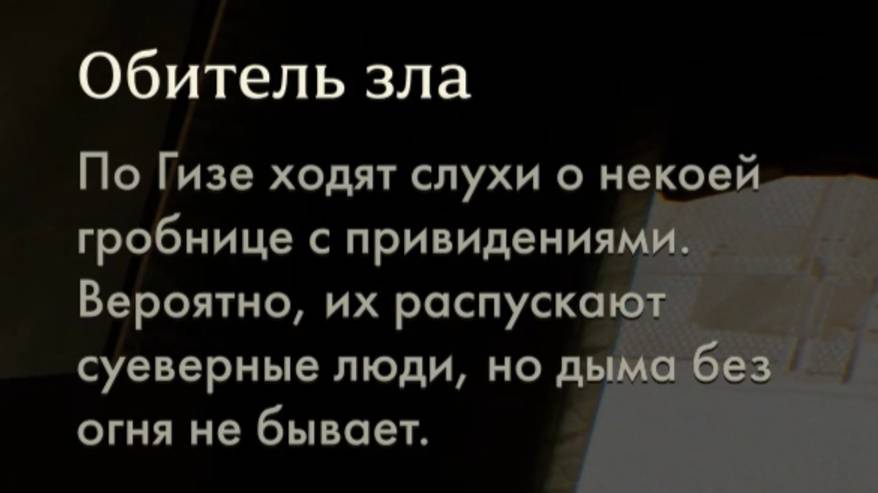30.Обитель зла. Прохождение Индиана Джонс и великий круг (Indiana Jones and the great circle) смотреть онлайн