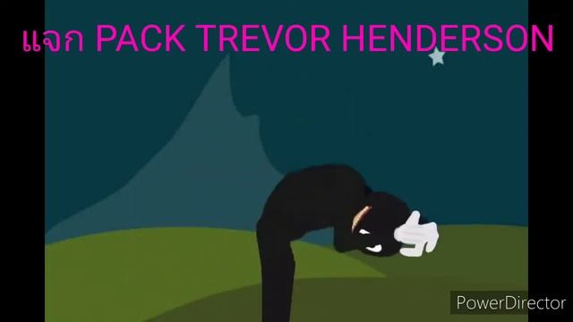 แจก PACK TREVOR HENDERSON смотреть онлайн