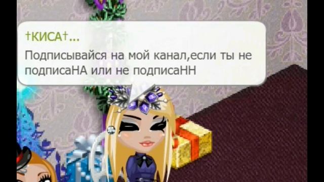 УГАДАЙ ВИДЕОБЛОГЕРА ПО ГОЛОСУ/С АВАТАРИЯ ВМЕСТЕ НАВСЕГДА смотреть онлайн