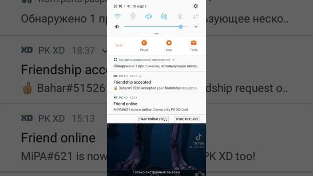 все Эдиты про Бонни в ютубе смотреть онлайн